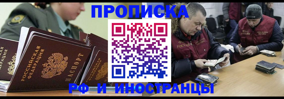 регистрация для школы в Новоузенске